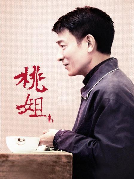 中出潮吹麻豆